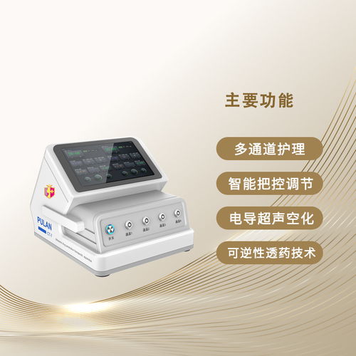 河南便攜式超聲透藥儀的技術(shù)成熟與機電科技領(lǐng)域的開發(fā)進展